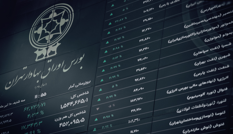 عملکرد-منفی-بورس-امروز-/-خودرویی‌ها-بیشترین-ارزش-معاملات-را-ثبت-کردند
