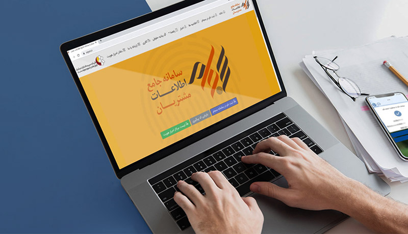 برای-سجامی-شدن-عجله-کنیم؟