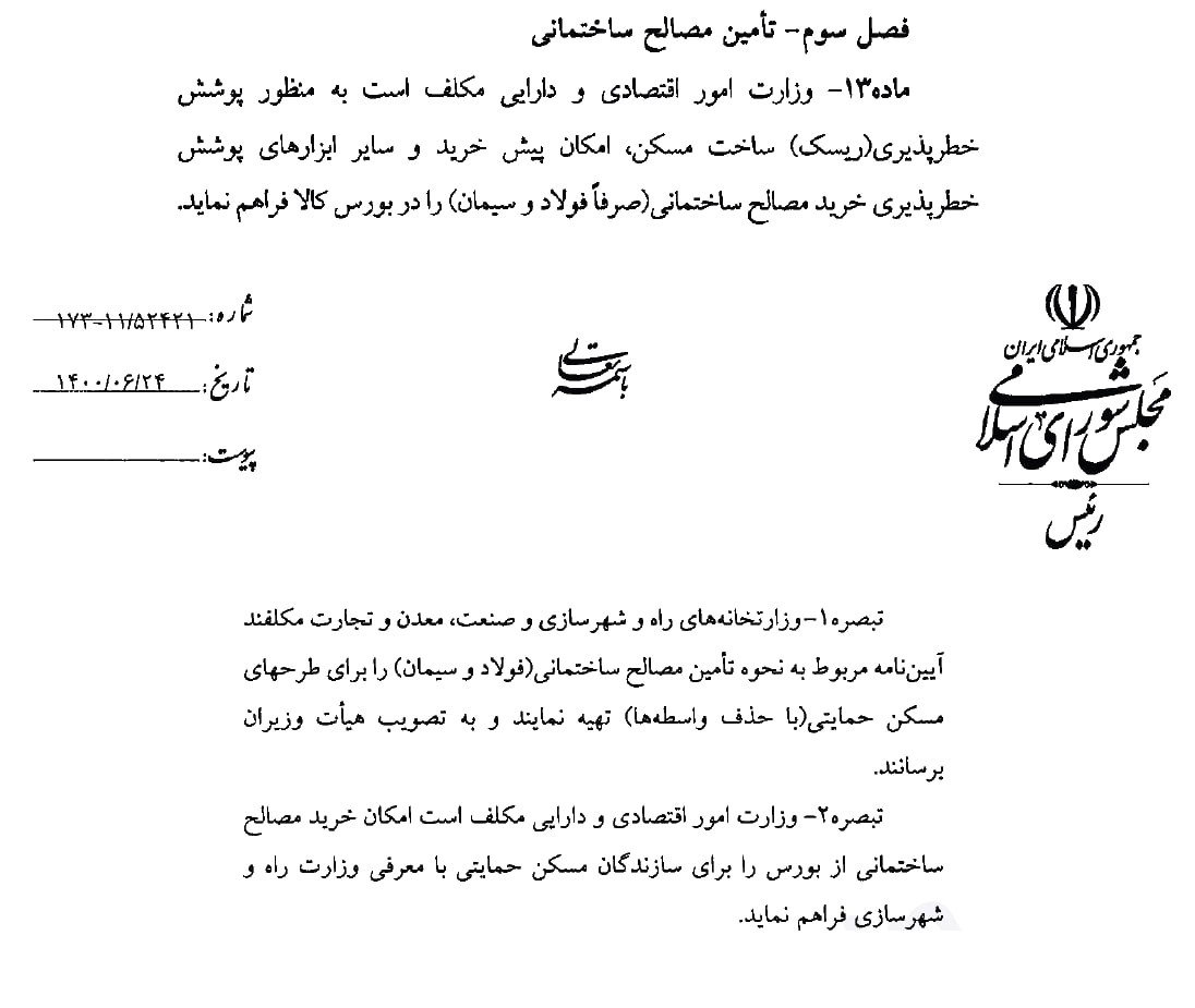 ربات سرخطی