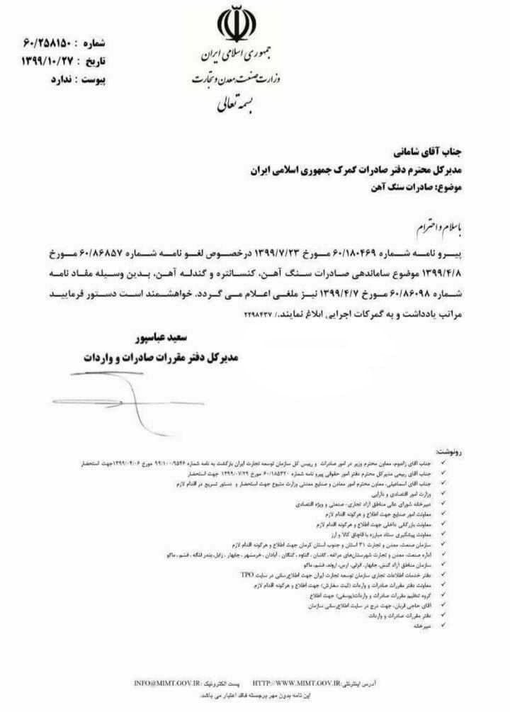 ربات سرخطی زن