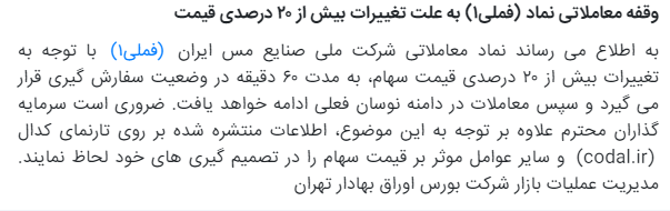 فملی-29-دی
